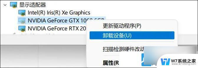 win11显卡驱动错误 Win11显卡驱动安装失败的解决方案