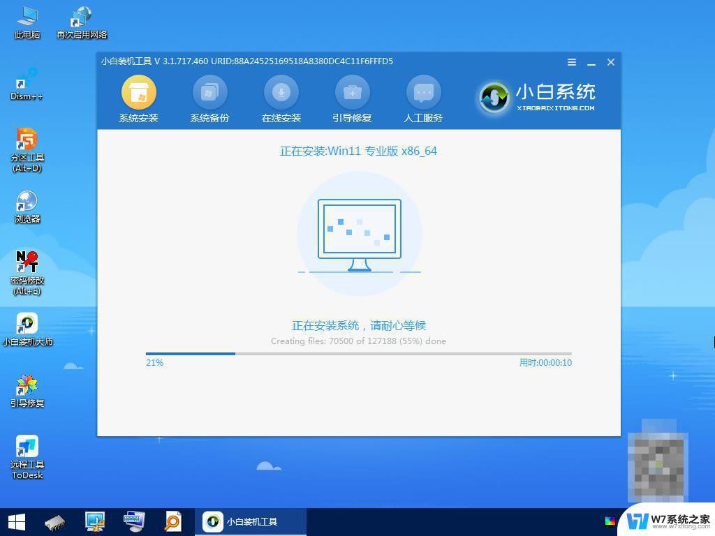 win10和win11双系统怎么装 win10和win11双系统安装注意事项