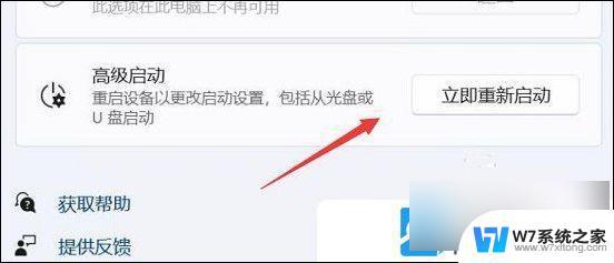 win11显卡驱动错误 Win11显卡驱动安装失败的解决方案