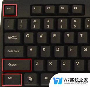 win11安装了cad2010后开机任务栏没反应 win11任务栏点击无反应怎么办