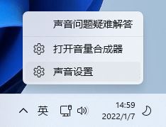 win11检查声卡是否正常安装 Win11系统声卡驱动装不上去的解决方案