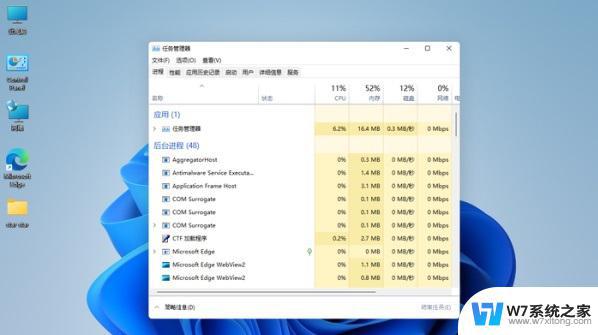 win11安装了cad2010后开机任务栏没反应 win11任务栏点击无反应怎么办