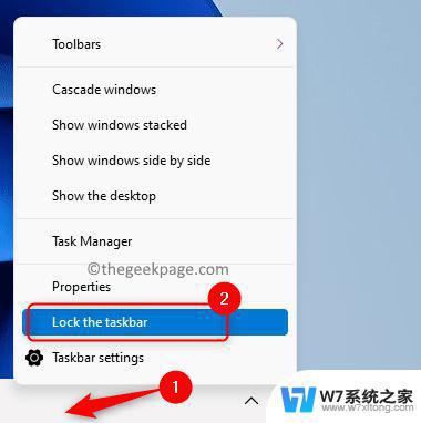 win11任务栏安装quicklanucbar Win11快速启动工具栏如何添加到任务栏教程