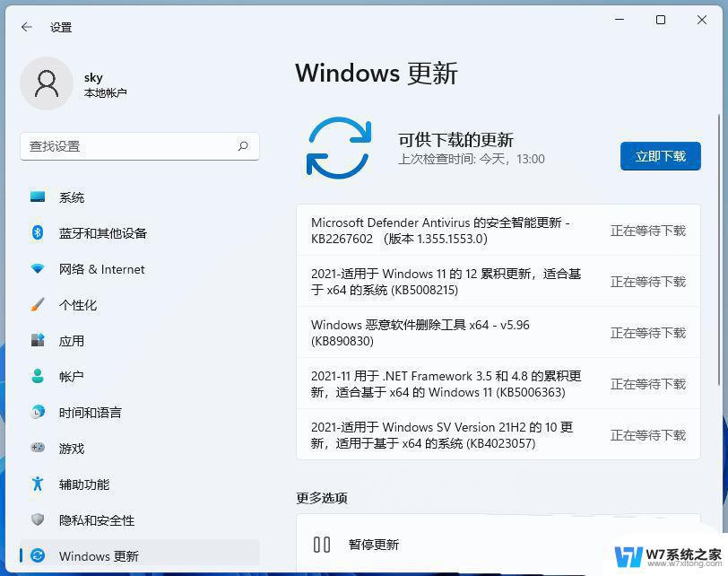 win11检查声卡是否正常安装 Win11系统声卡驱动装不上去的解决方案