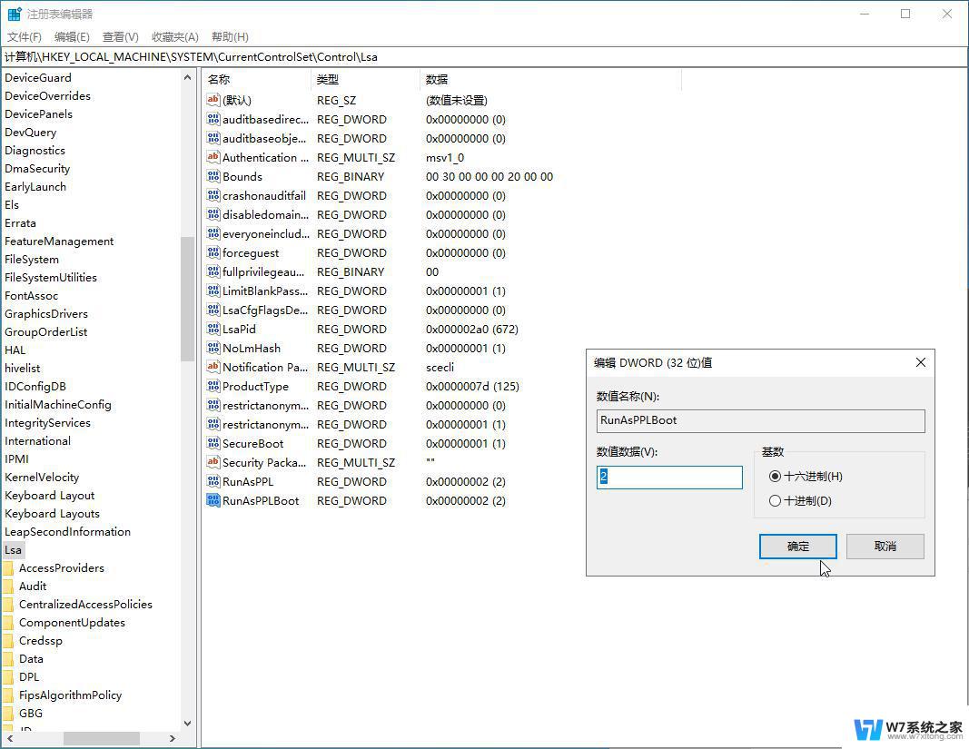 win11启用系统保护点不了 Win11系统实时保护启动失败解决方法