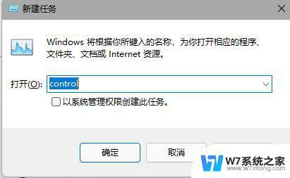 win11安装了cad2010后开机任务栏没反应 win11任务栏点击无反应怎么办