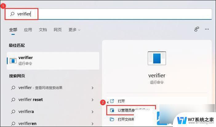 win11显卡驱动错误 Win11显卡驱动安装失败的解决方案