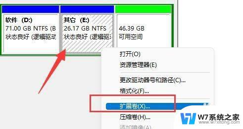 win11硬盘删除分区 如何在Win11上合并硬盘分区