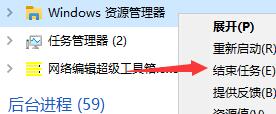 win11安装了cad2010后开机任务栏没反应 win11任务栏点击无反应怎么办