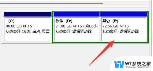 win11硬盘删除分区 如何在Win11上合并硬盘分区