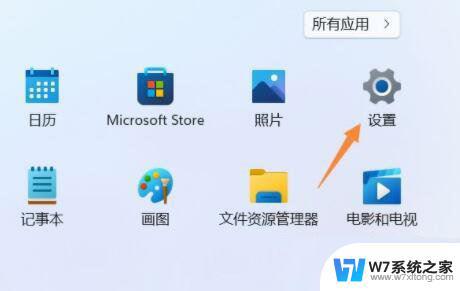 win11检查声卡是否正常安装 Win11系统声卡驱动装不上去的解决方案