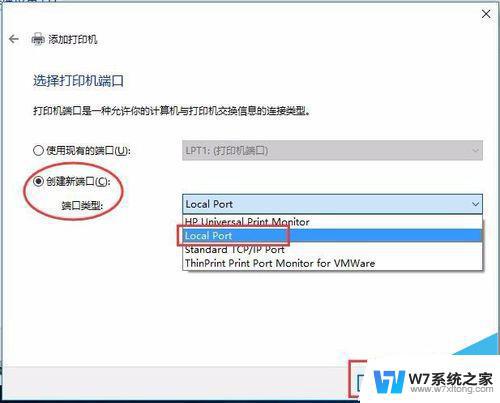 win10连接win10打印机 win10共享打印机连接教程