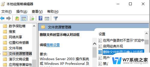 如何删除回收站win10 win10系统如何直接删除文件不进入回收站