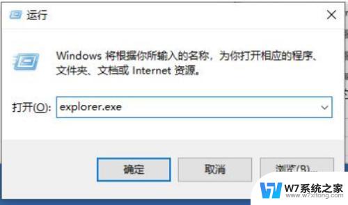 win10该设备已停止响应或已断开连接 Win10系统提示停止响应解决方法大全