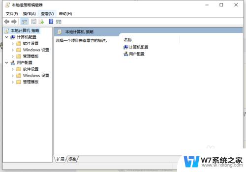 如何删除回收站win10 win10系统如何直接删除文件不进入回收站