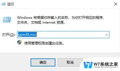 如何删除回收站win10 win10系统如何直接删除文件不进入回收站