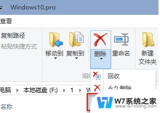 如何删除回收站win10 win10系统如何直接删除文件不进入回收站