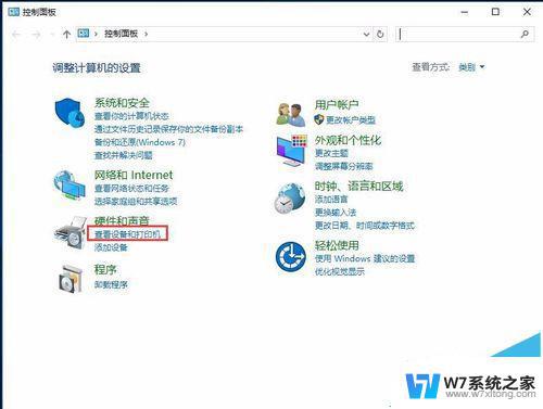 win10连接win10打印机 win10共享打印机连接教程