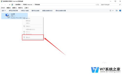 电脑明明有网络连接为什么无法上网windows7 win7网络连接正常但无法上网的原因分析