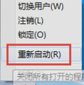 win7系统一直自动刷新桌面 Windwos7系统桌面自动刷新频繁怎么解决