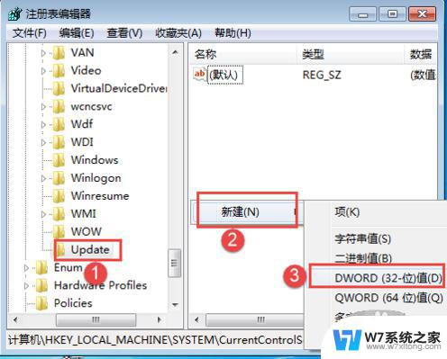 win7系统一直自动刷新桌面 Windwos7系统桌面自动刷新频繁怎么解决