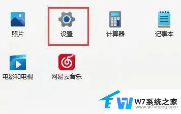 win11应用商店安装不了软件怎么办 Win11更新后微软商店无法安装应用程序怎么办