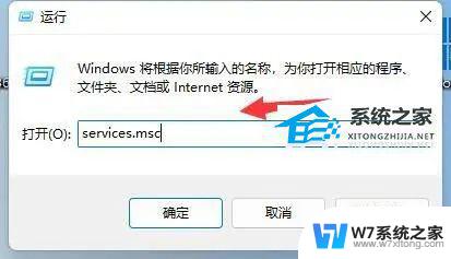 win11应用商店安装不了软件怎么办 Win11更新后微软商店无法安装应用程序怎么办