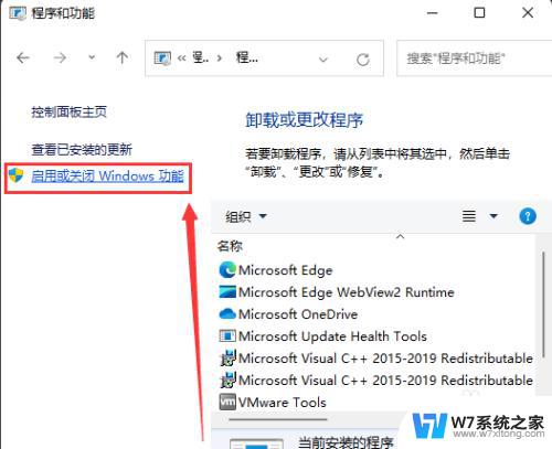 win11专业版安装cad Win11安装CAD缺少.NET组件怎么办