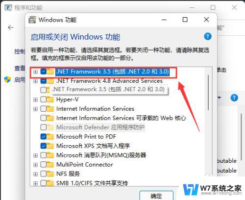 win11专业版安装cad Win11安装CAD缺少.NET组件怎么办