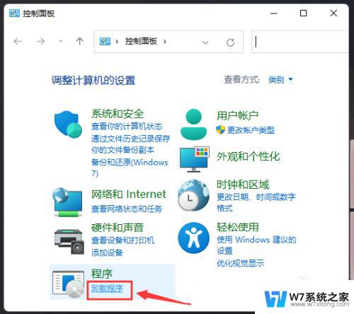 win11专业版安装cad Win11安装CAD缺少.NET组件怎么办