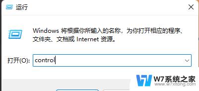 win11专业版安装cad Win11安装CAD缺少.NET组件怎么办