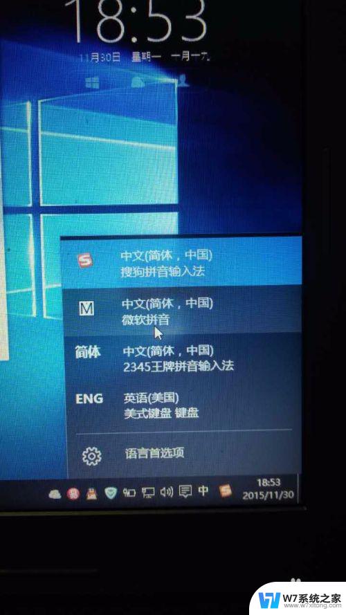 英文切换中文怎么切换 win10如何快速切换中文和英文输入法