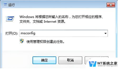 win10可以和win7双系统吗 Win10和Win7双系统切换指南