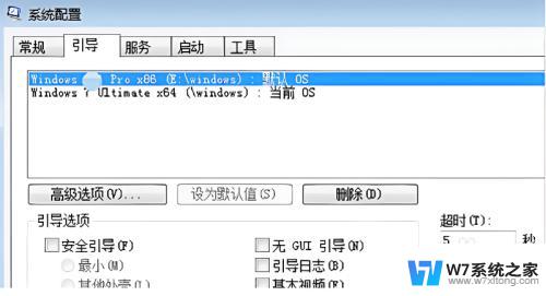 win10可以和win7双系统吗 Win10和Win7双系统切换指南