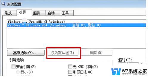 win10可以和win7双系统吗 Win10和Win7双系统切换指南