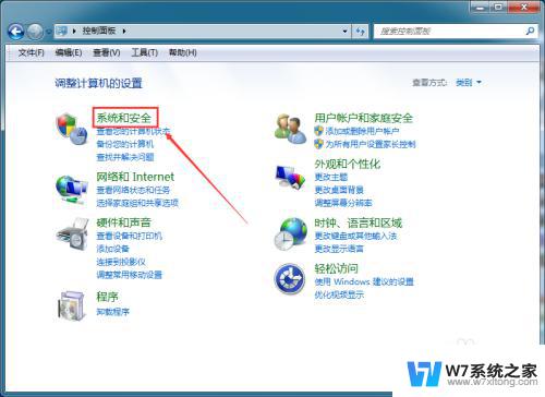 卸载微软防火墙win7 Win7防火墙关闭教程