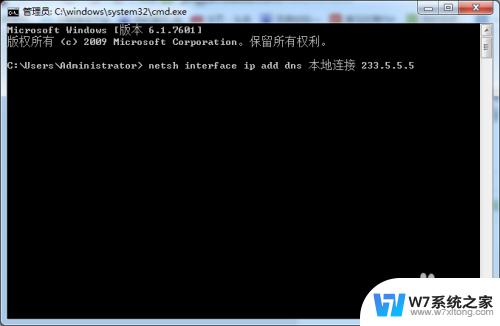 steam需要在线更新 请确认您的网络连接 win7 Steam更新失败网络连接正常