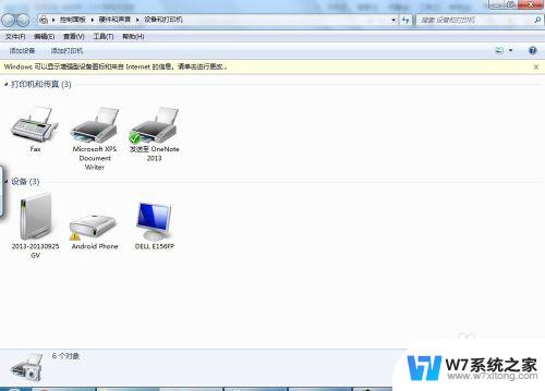 win7 添加打印机 Win7如何添加网络打印机连接