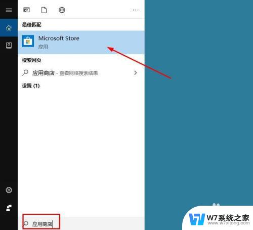 新系统怎么安装软件 win10怎么安装软件教程