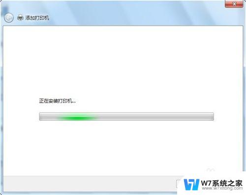 win7 添加打印机 Win7如何添加网络打印机连接