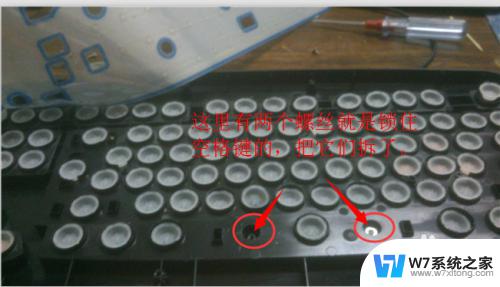 电脑上空格键是哪个键 键盘空格键拆卸和安装方法