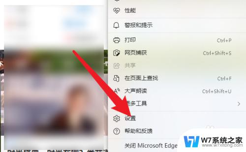 打开ie浏览器自动跳转到msn中国 ie浏览器突然变成了msn首页怎么处理