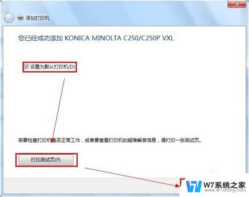 win7 添加打印机 Win7如何添加网络打印机连接