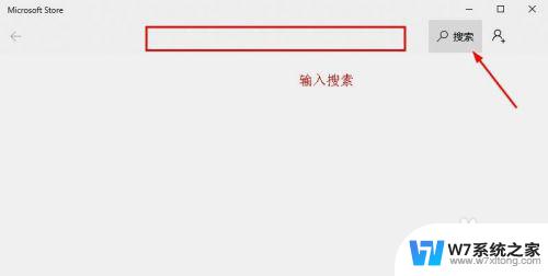 新系统怎么安装软件 win10怎么安装软件教程