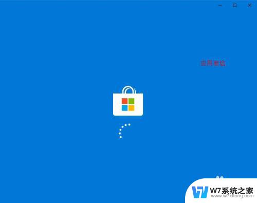 新系统怎么安装软件 win10怎么安装软件教程