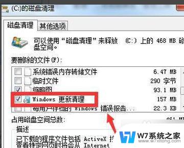 退回win10怎么删除win11安装包 退回Win10后如何删除Win11的安装文件及相关组件