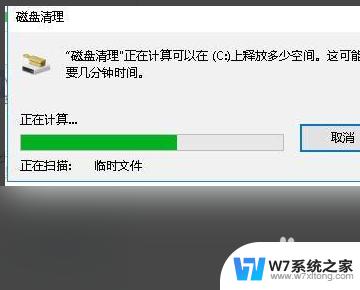 退回win10怎么删除win11安装包 退回Win10后如何删除Win11的安装文件及相关组件