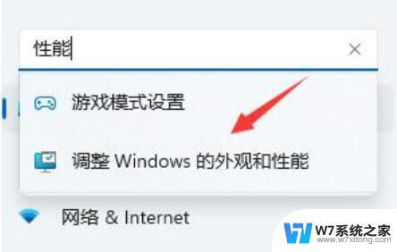 解决win11安装cad2012致命错误 Win11兼容性问题导致CAD无法正常使用的解决方法