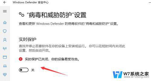 win11系统提示无法成功完成操作,文件包含病毒的解决方法