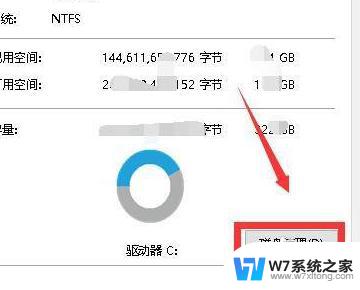 退回win10怎么删除win11安装包 退回Win10后如何删除Win11的安装文件及相关组件